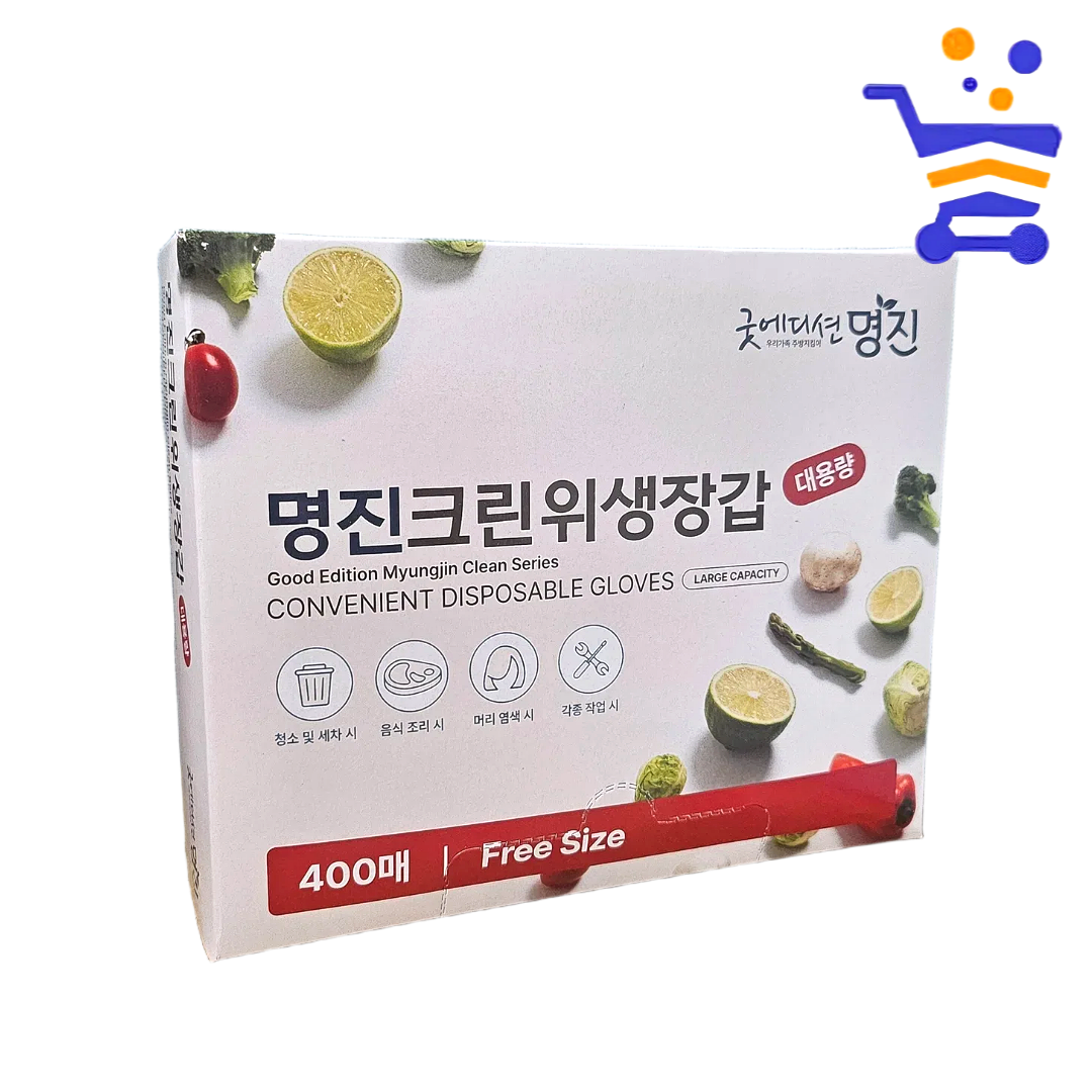명진 일회용 위생 크린장갑 400매 (8487) - 메인 이미지