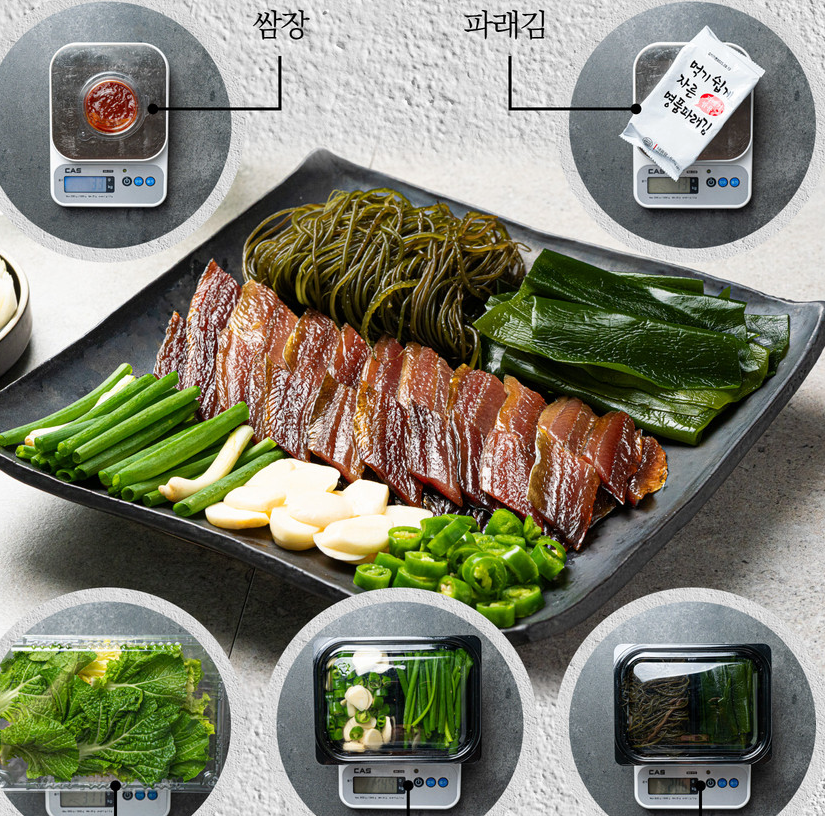 구룡포 과메기 10미 20쪽 야채 풀세트 발과메기 - 상세 이미지 4