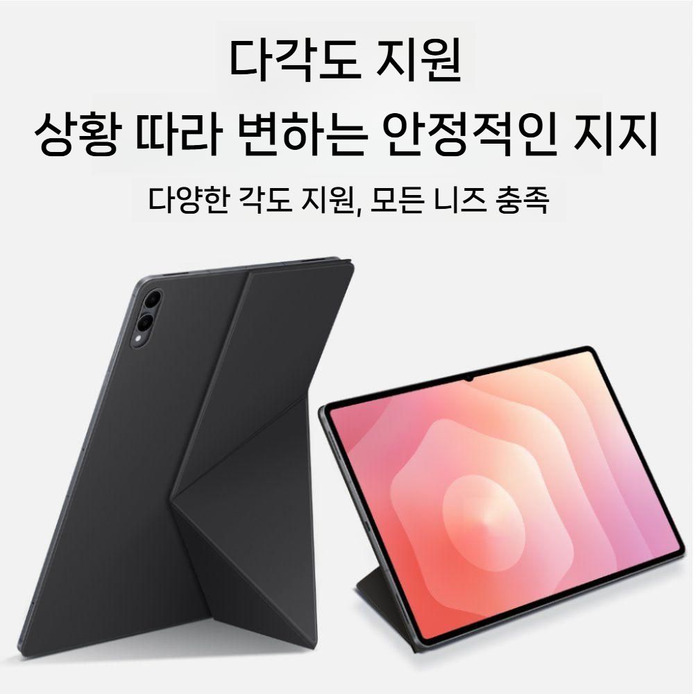 갤럭시탭 s11 울트라 케이스 접이식 다각도 거치대 마그네틱 가죽 커버 - 상세 이미지 3