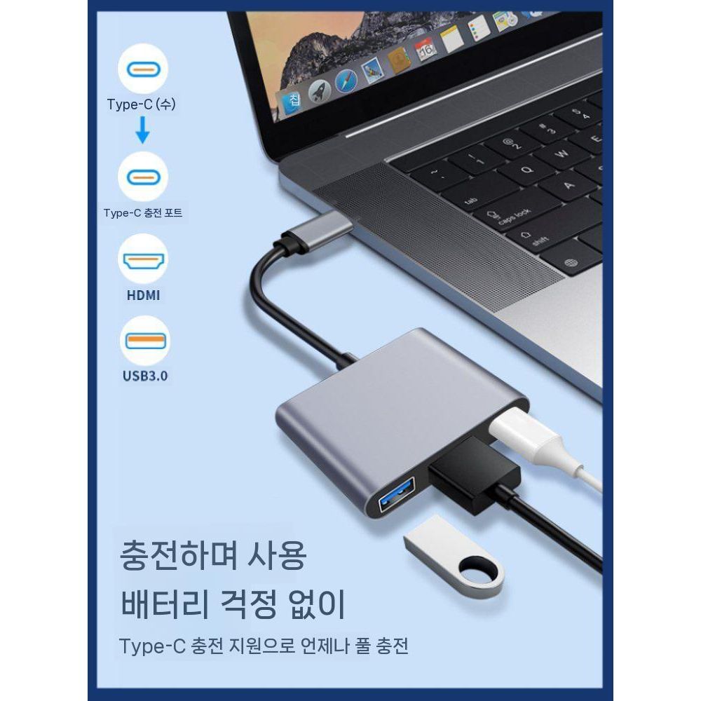 갤럭시탭 s11 울트라 도킹 스테이션 Typec 확장 HDMI 컨버터 USB 충전 - 상세 이미지 3