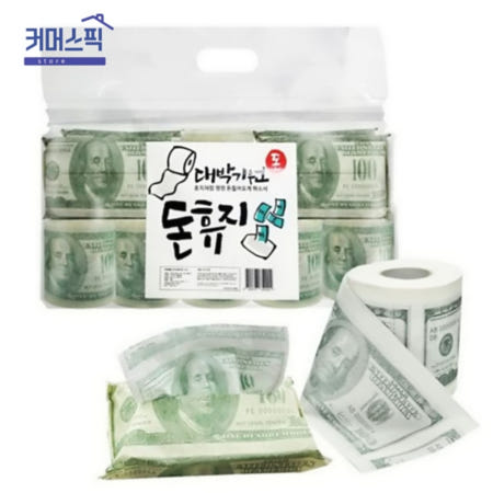 CPICK협력사 티슈세트 대박기원 달러티슈 6팩 집들이선물 이색유머용 돈휴지패키지 커머스픽201