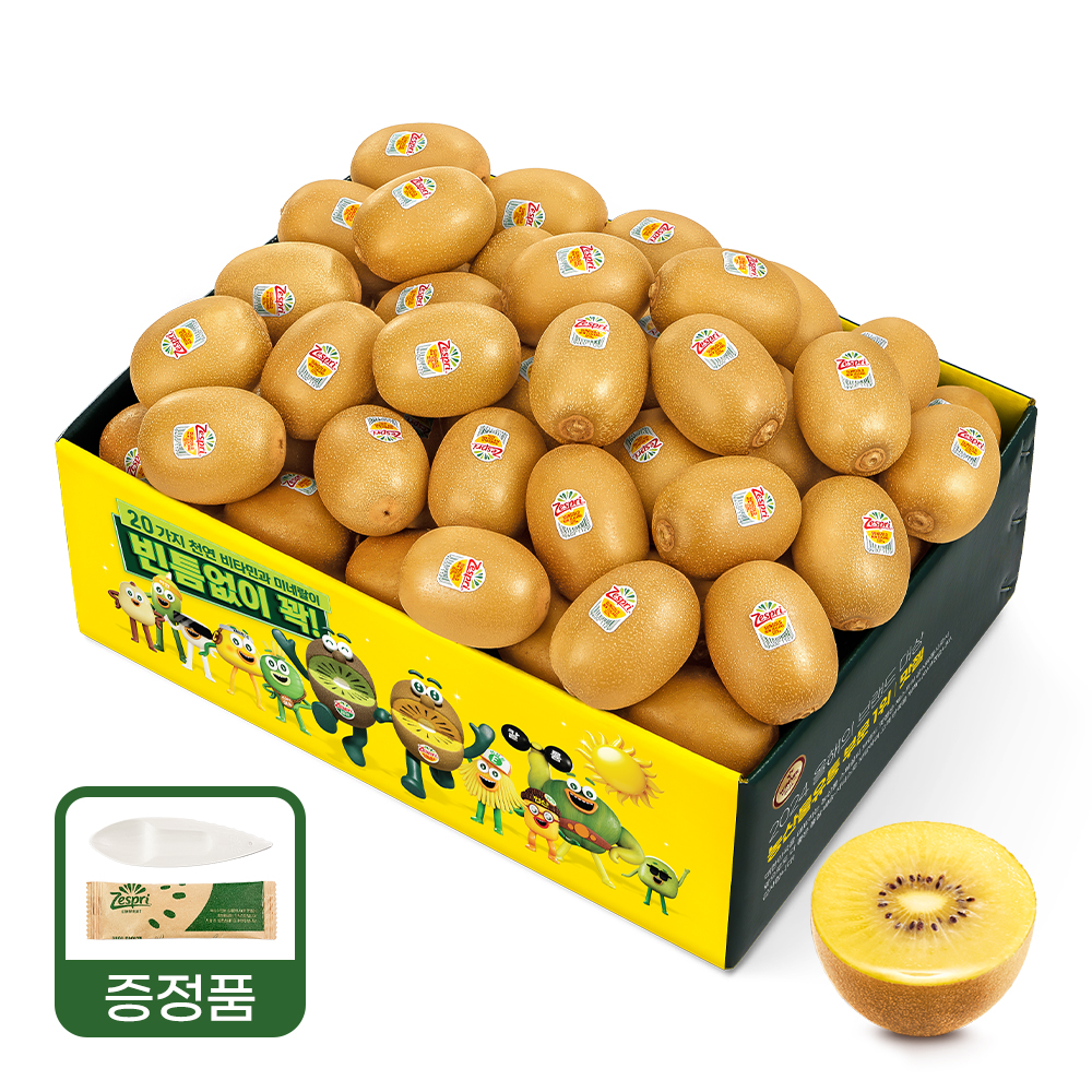 제스프리 점보 골드키위 5kg 5.8kg 대용량 이중포장 제품 이미지