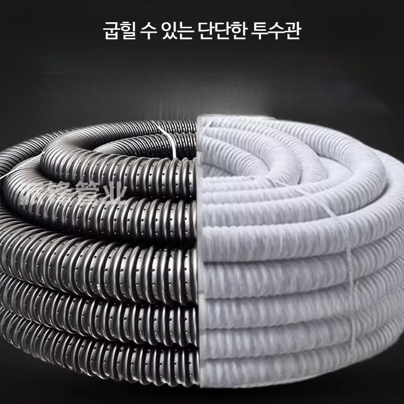 농장 pe주름관 야외 배수유공관 하수구 65mm 천공관 - 상세 이미지 4