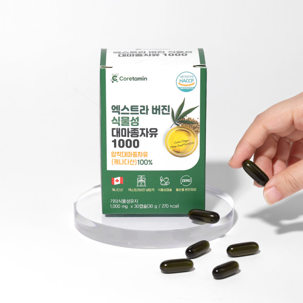 코어타민 캐나다 냉압착 엑스트라버진 식물성 대마종자유 1000 햄프 캡슐 30캡슐, 1개 - 상세 이미지 4