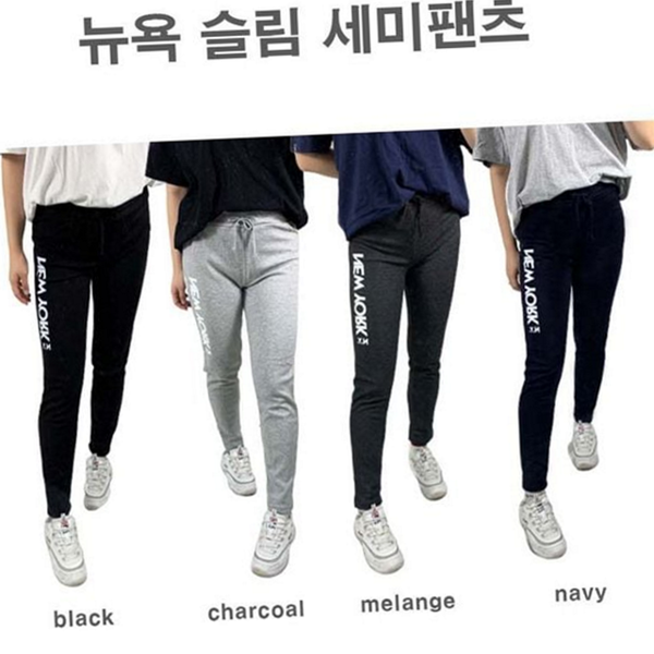데일리 여성 조거 팬츠 캐주얼 여자 조거 팬츠 고무줄 - 메인 이미지