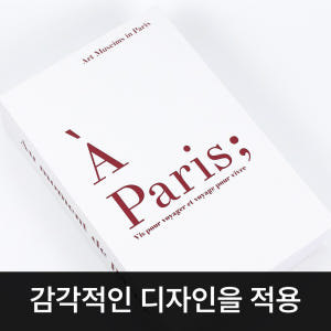 페이지락 미니금고 사무실 가정용 비밀 책 개인 금고 돈통 금전함 A. 그... 실사용 후기 | 효과 있을까? - 상품 이미지 3