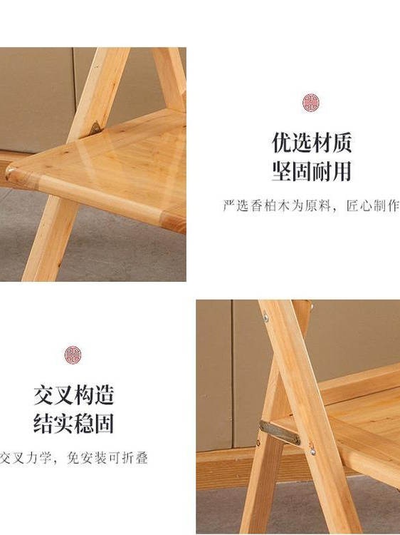 가정용 접이식 의자 폴딩 회의용 나무 원목 행사용 등받이 체어 사무용 회의실 사이프러스 29cm - 상세 이미지 3
