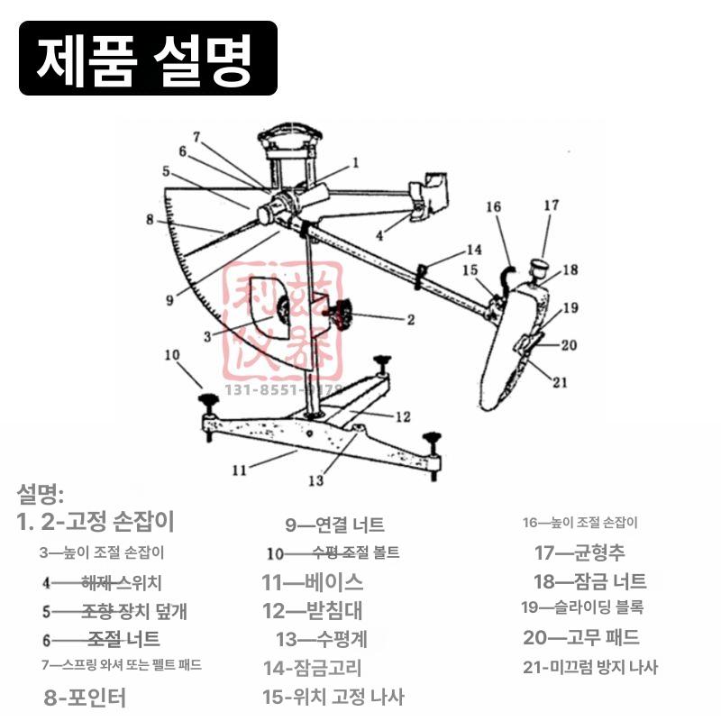 표면 저항 측정기 면 저항 마찰 경도 측정 프린터 산업용 검사 장비 - 상세 이미지 2