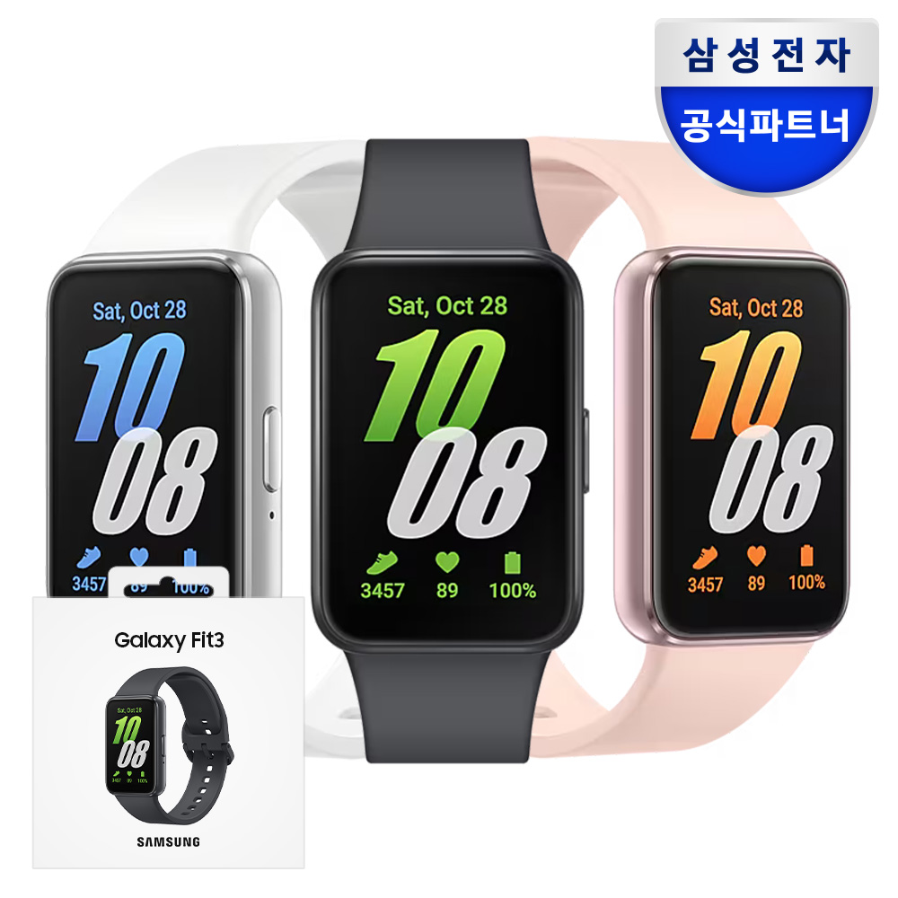 삼성전자 갤럭시 핏3 스마트 밴드 워치 제품 이미지