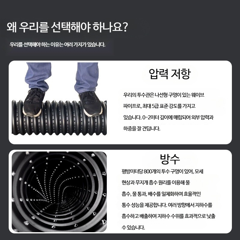 농장 pe주름관 야외 배수유공관 하수구 65mm 천공관 - 상세 이미지 5
