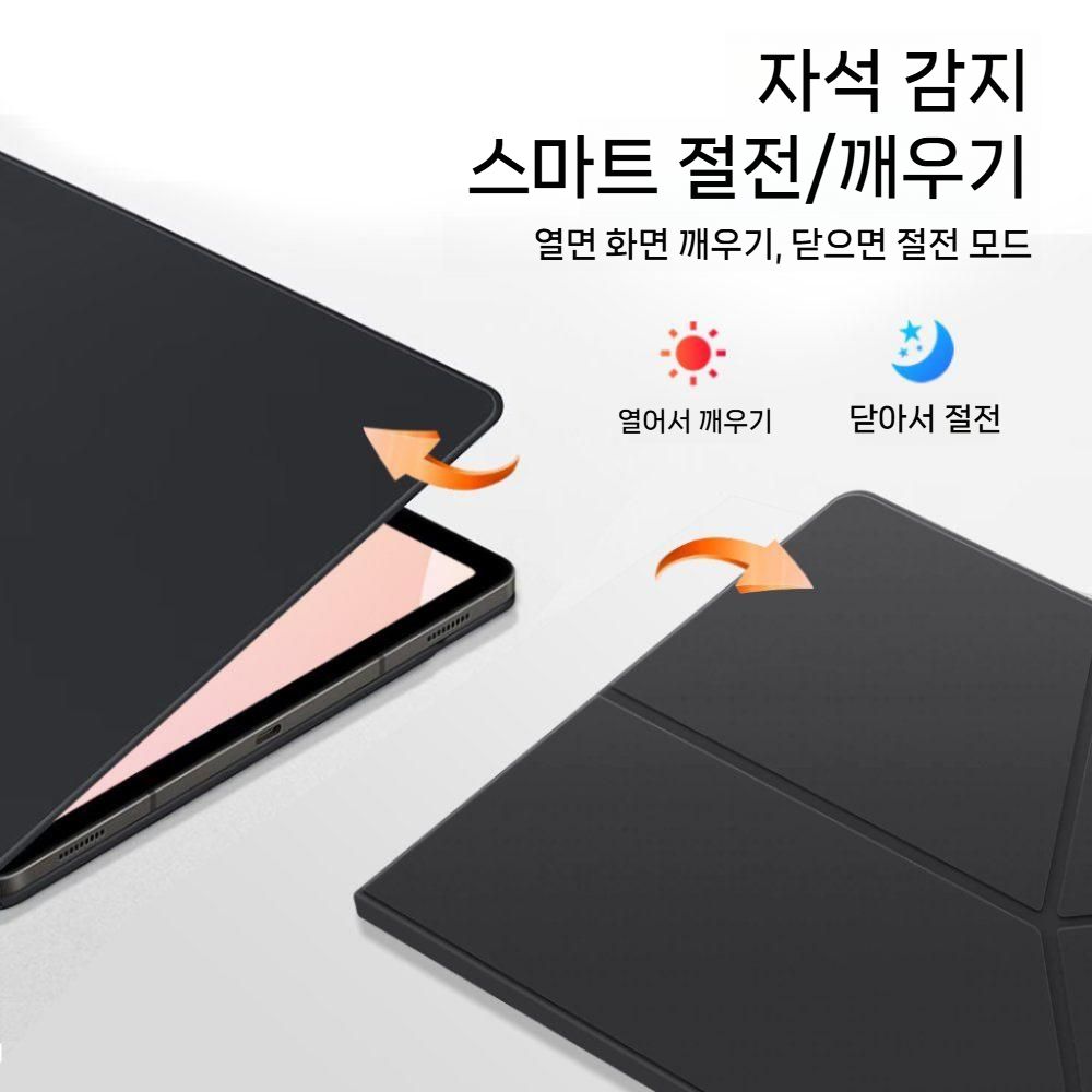갤럭시탭 s11 울트라 케이스 접이식 다각도 거치대 마그네틱 가죽 커버 - 상세 이미지 4