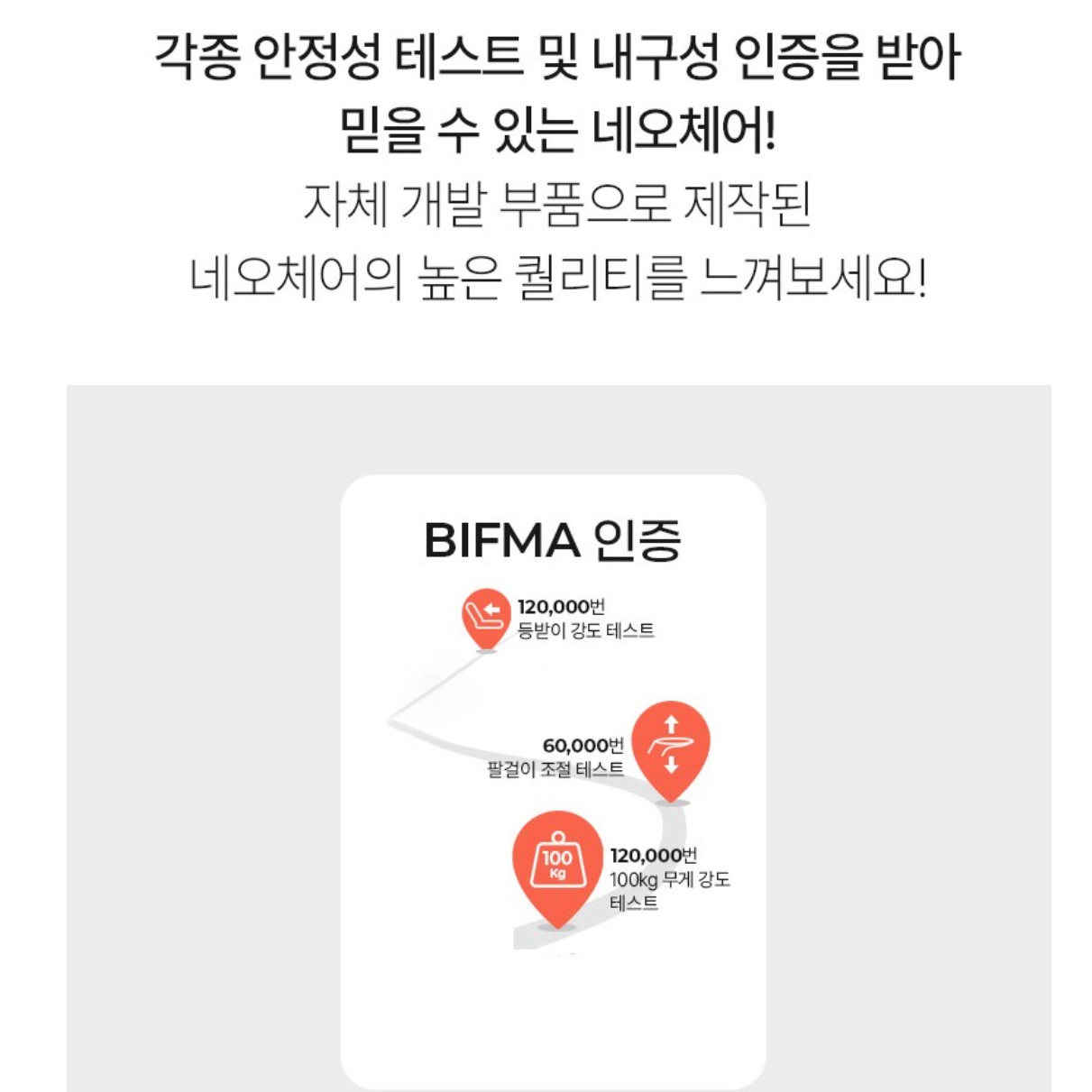 편한 책상 의자 개인 임원용 회장님 의자 CEO 사장님 의자 - 상세 이미지 4