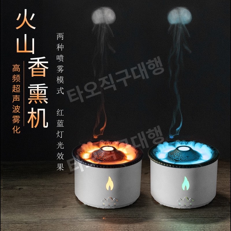 화산가습기 볼케이노 미니 가습기 신기한 캠핑 용암 인테리어 탁상용 사무실 모닥불 - 상세 이미지 3