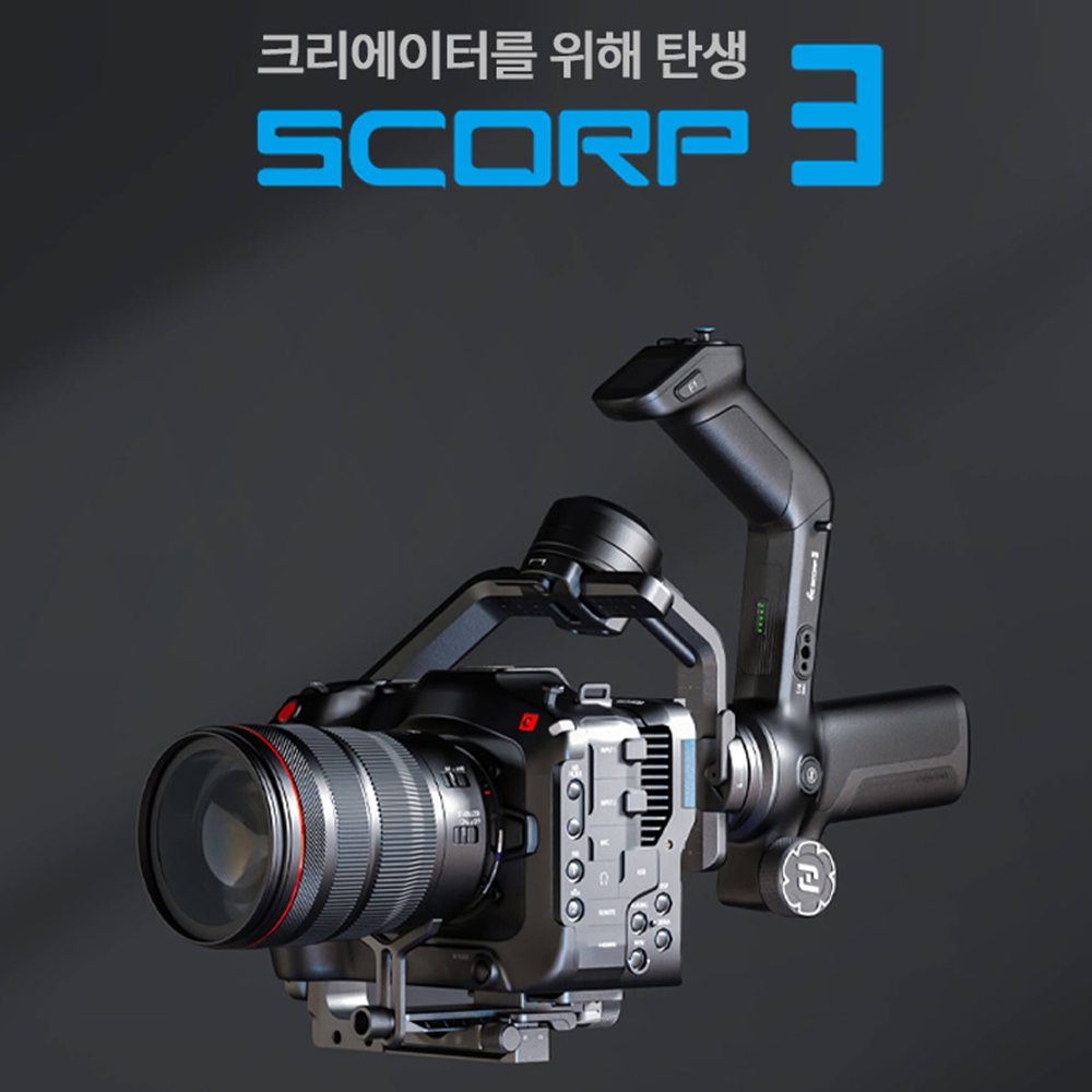페이유짐벌 페이유 미러리스 액션캠 짐벌 - 상세 이미지 3