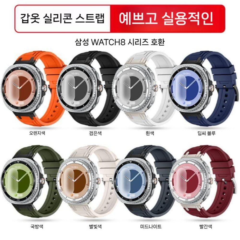 갤럭시워치8 클래식 울트라 스트랩 메탈 커넥터 통기성 아머 실리콘 스포츠 밴드 - 상세 이미지 3