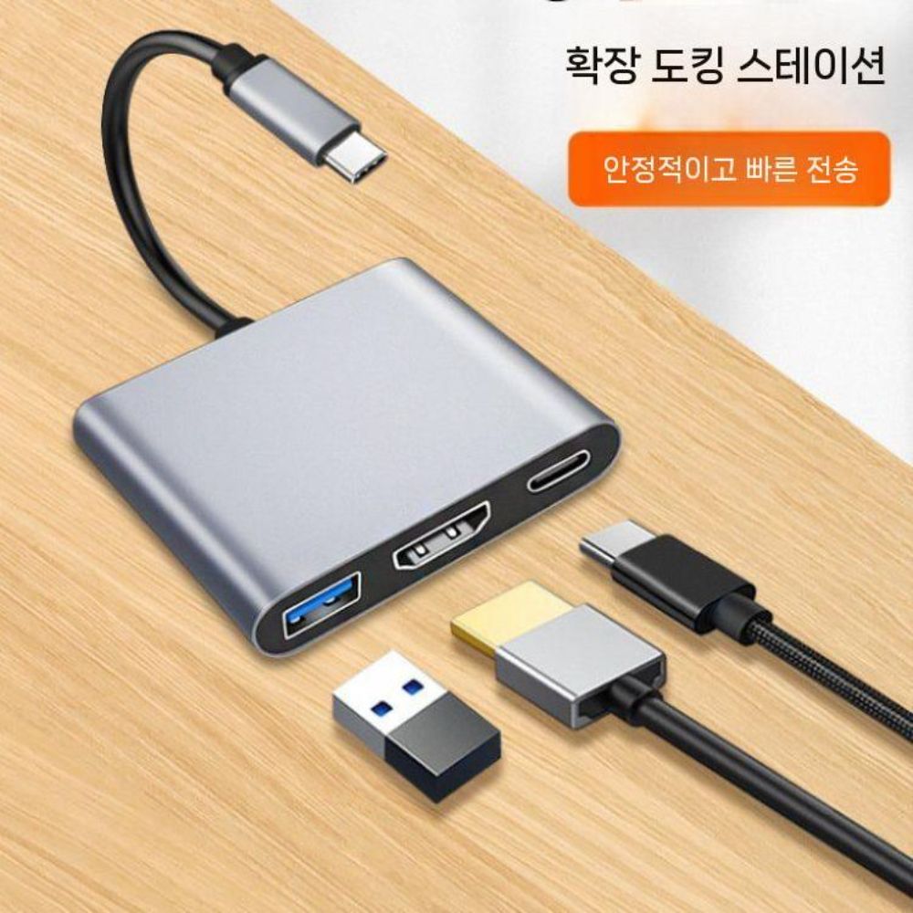 갤럭시탭 s11 울트라 도킹 스테이션 Typec 확장 HDMI 컨버터 USB 충전 - 상세 이미지 2