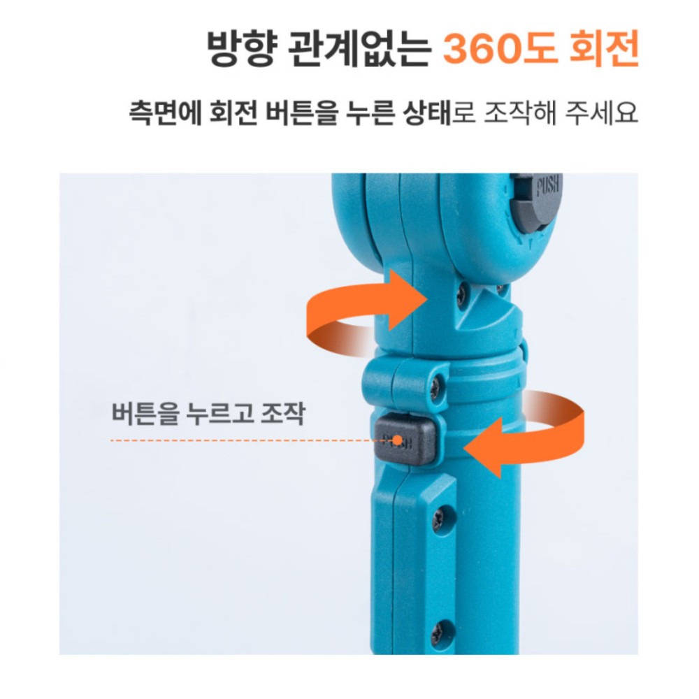 엑시툴 전동 충전 전지가위 40mm 무선 전기 충전식 전정 고지 나무 가지치기 2.0Ah 풀세트