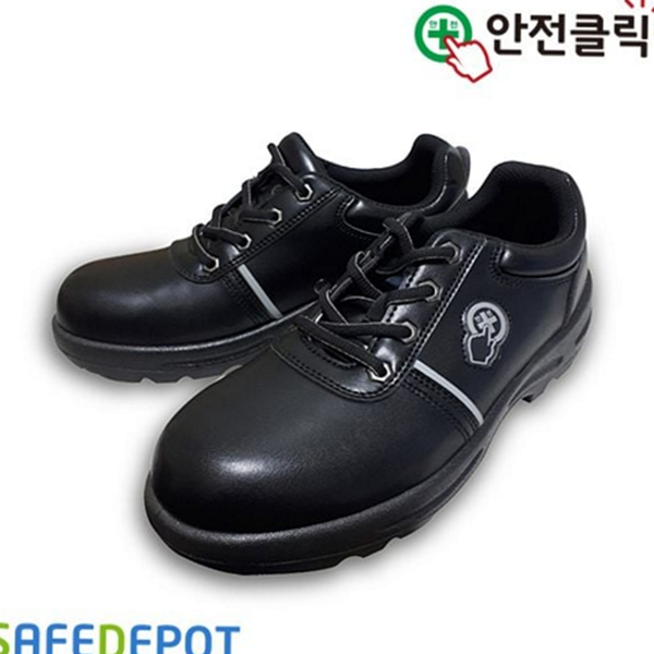내구 남성 안전화 통풍 작업 현장화 건설 - 상품 이미지