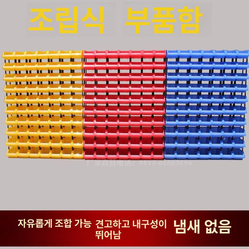 부품상자 공구함 나사보관함 부품통 수납 스크루 보관함 정리함 Q0 155x107x74 100개 블루 - 상세 이미지 5