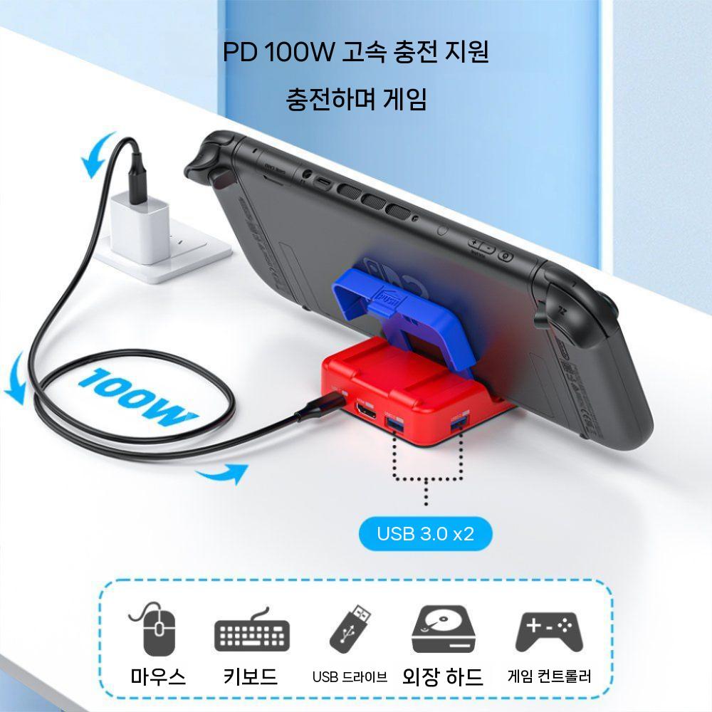 닌텐도 스위치2 베이스 거치대 휴대용 도킹 스테이션 2세대 전용 4K 프로젝션 - 상세 이미지 4