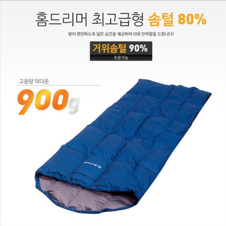 거위털 겨울 침낭 경량 캠핑 오리털 국산 사계절 이불 - 상세 이미지 2