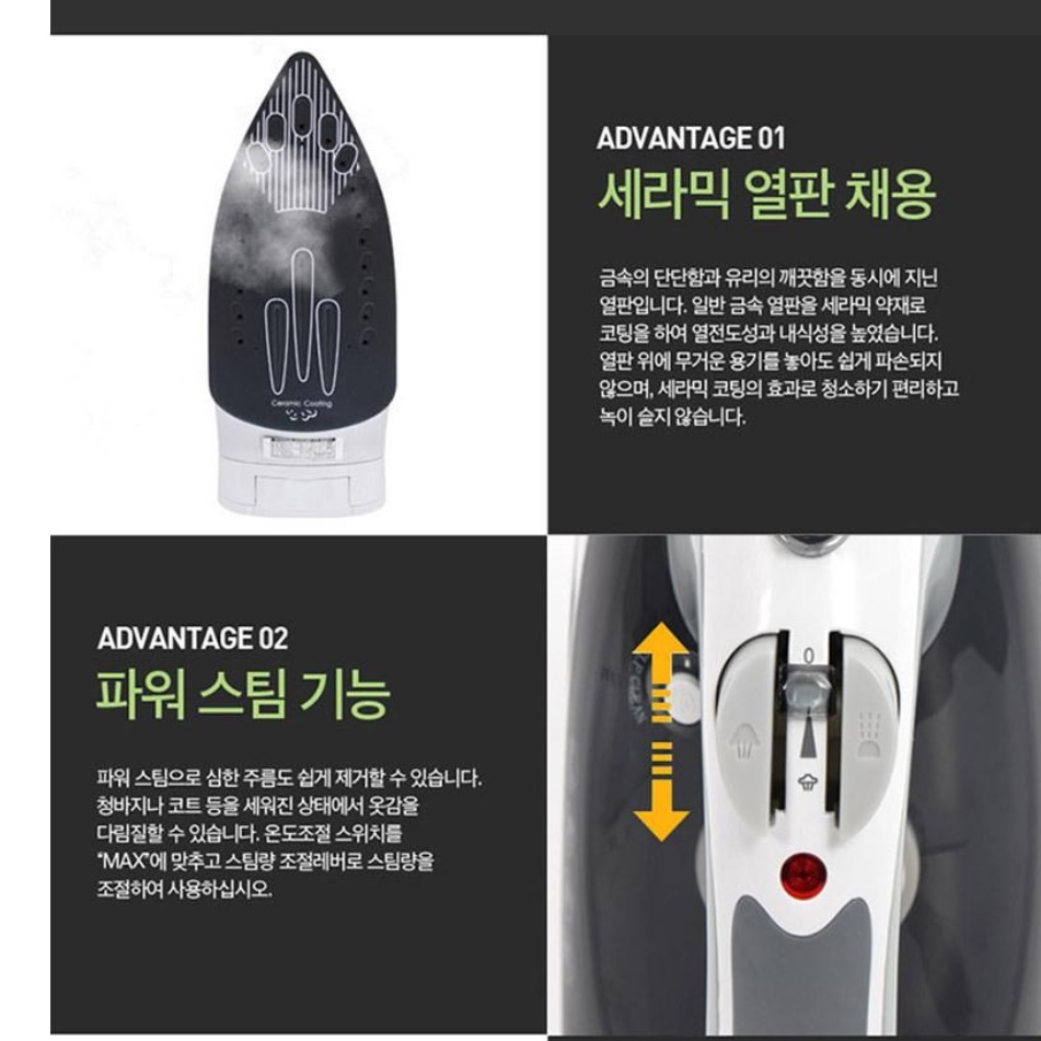 강력한 스팀 다리미 와이셔츠 공업용 업소용 세탁소 무선 다리미 이미지 3
