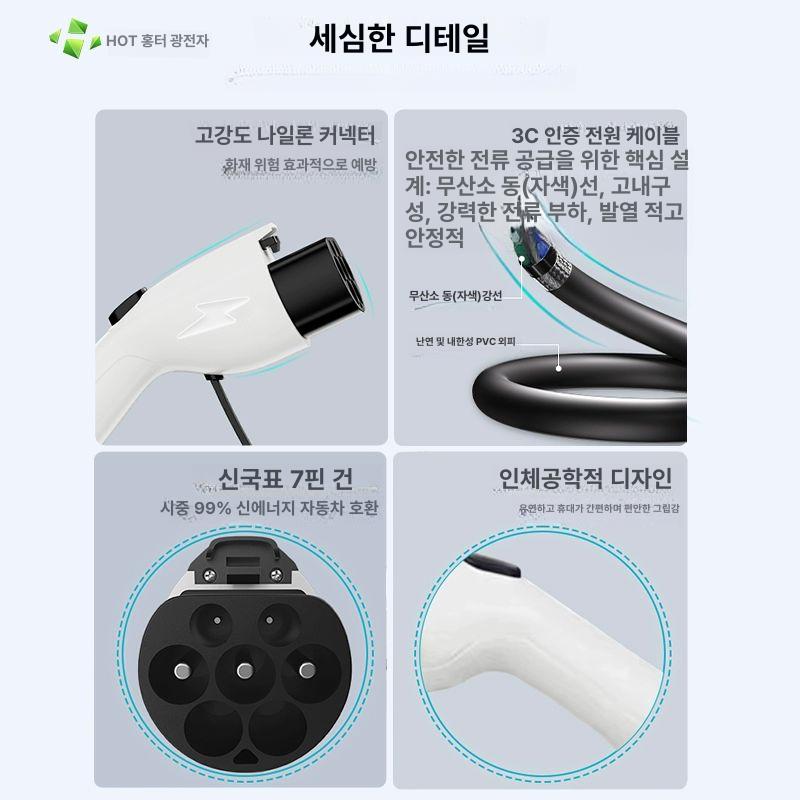 전기차 충전기 연장케이블 완속 5핀 16A 충전 케이블 차량용 - 상세 이미지 5
