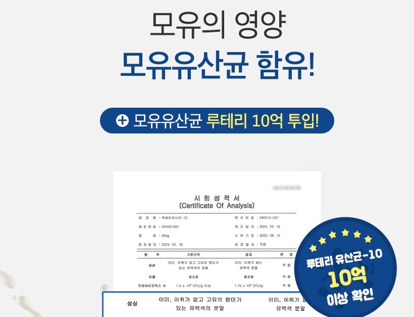 하이매스틱 프로밸런스 매스틱 200g 3통 이미지 8