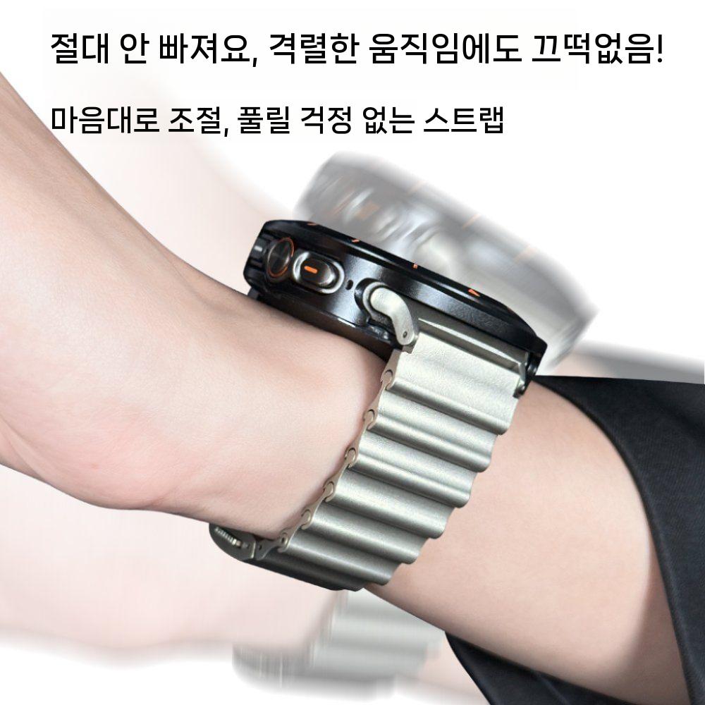 갤럭시워치8 클래식 울트라 스트랩 마그네틱 버클 마린 웨이브 메탈 밴드 - 상세 이미지 5