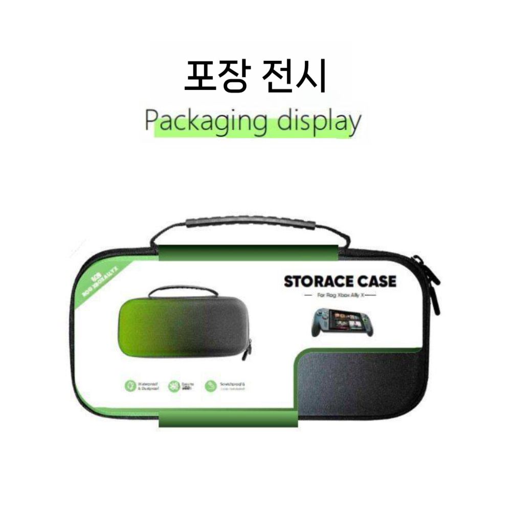 에이수스 로그 엑스박스 엘라이 X 파우치 휴대용 그라데이션 보관 케이스 - 상세 이미지 3