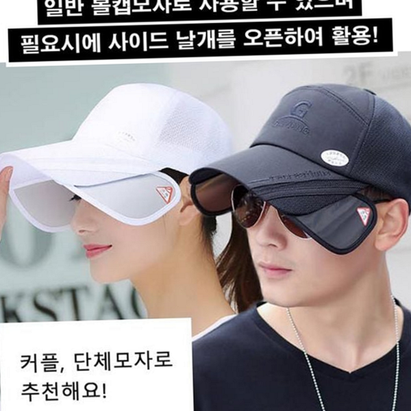 폴리에스터 남여공용 볼캡 메쉬 남여공용 모자 여름 야외 - 상품 이미지