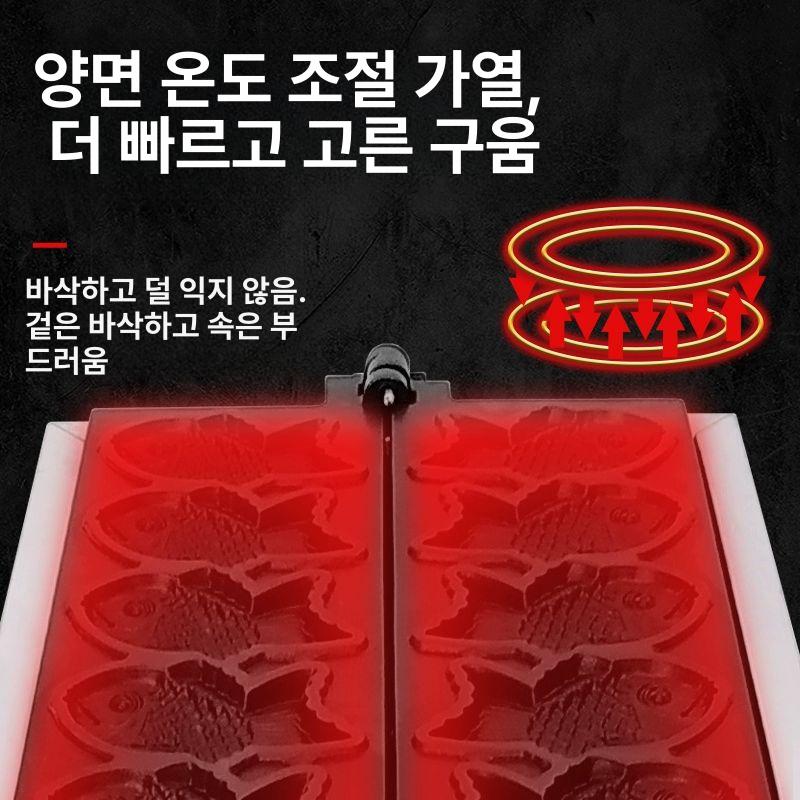 전기 붕어빵 잉어빵 기계 노점상 길거리 간식 메이커 6구 타이야키 기계 - 상세 이미지 4
