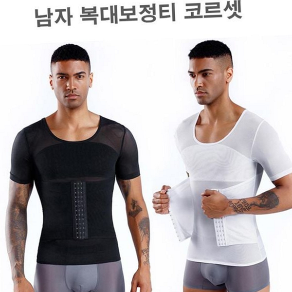가슴 남성 보정 속옷 압박 남자 보정 셔츠 - 상품 이미지