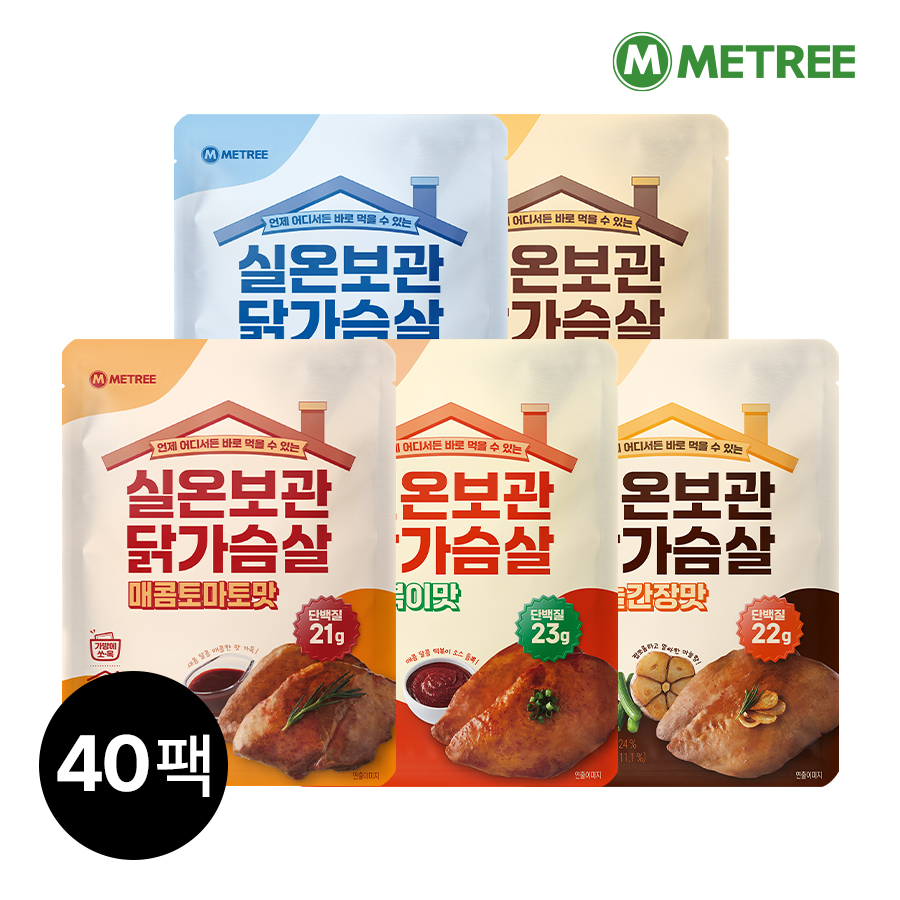미트리 실온보관 닭가슴살 5종 40팩 이미지 1