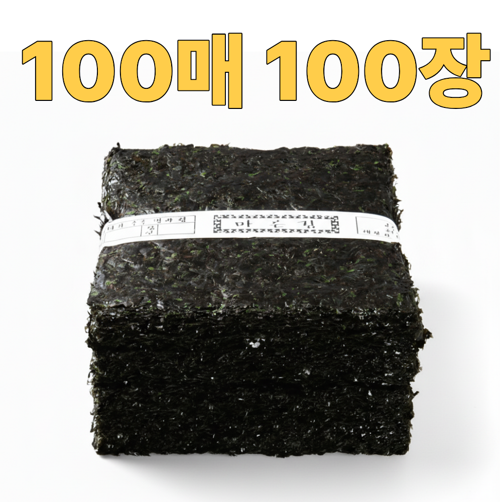 명식품본사 파래김 100매 구워 쌈싸먹는김 화입건조 식당식자재 도매가 225g, 10개 - 상세 이미지 3