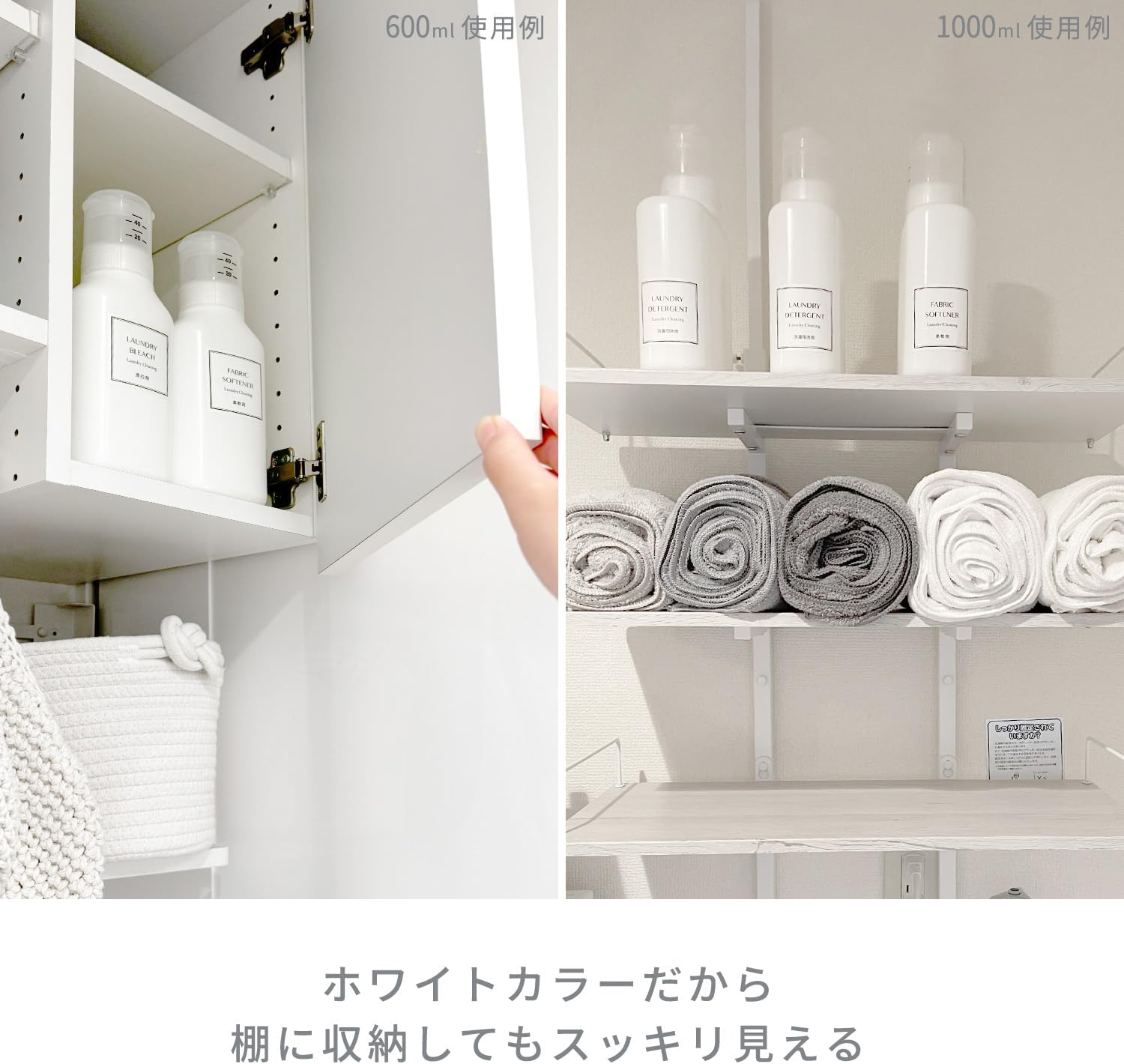 LEC 엘이씨 원터치 계량캡 세탁세제통 소분용기 600ml 세탁실 정리 - 상세 이미지 4