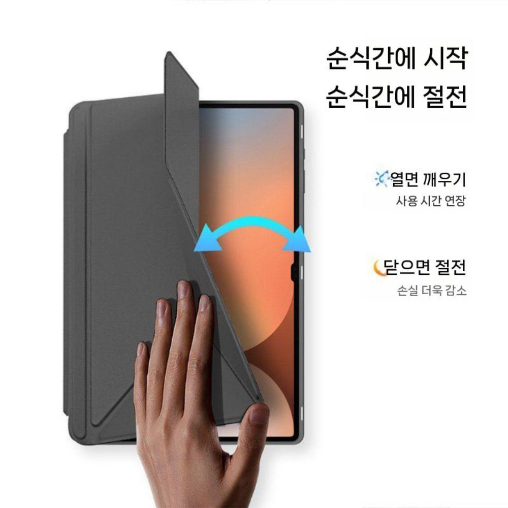 갤럭시탭 s11 울트라 케이스 s펜 슬롯 분리형 접이식 거치대 투명 커버 - 상세 이미지 3