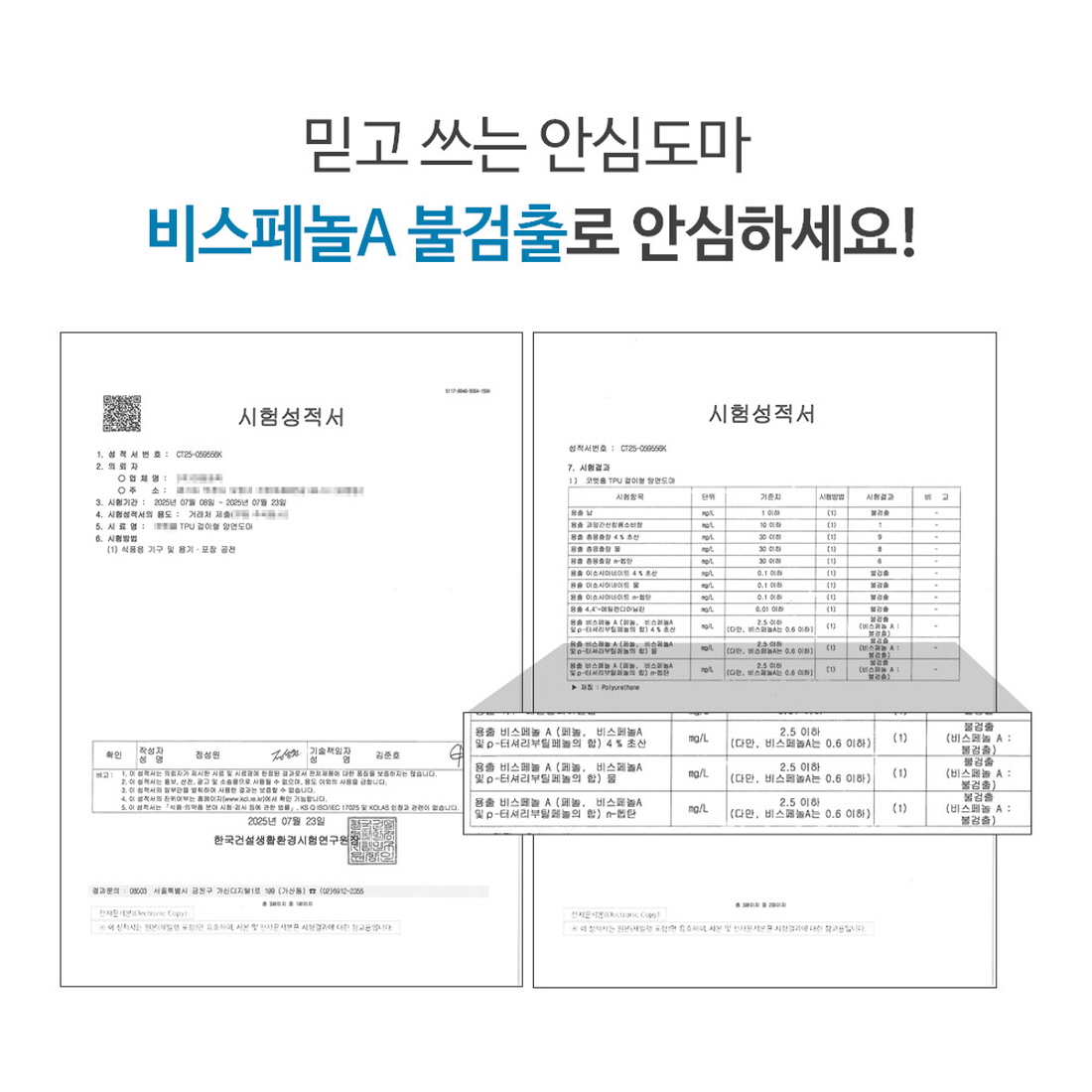 논슬립 TPU 국산 도마 주방 미니 이유식 캠핑 빵 과일 플레이팅 휘어지는 도마 - 상세 이미지 2