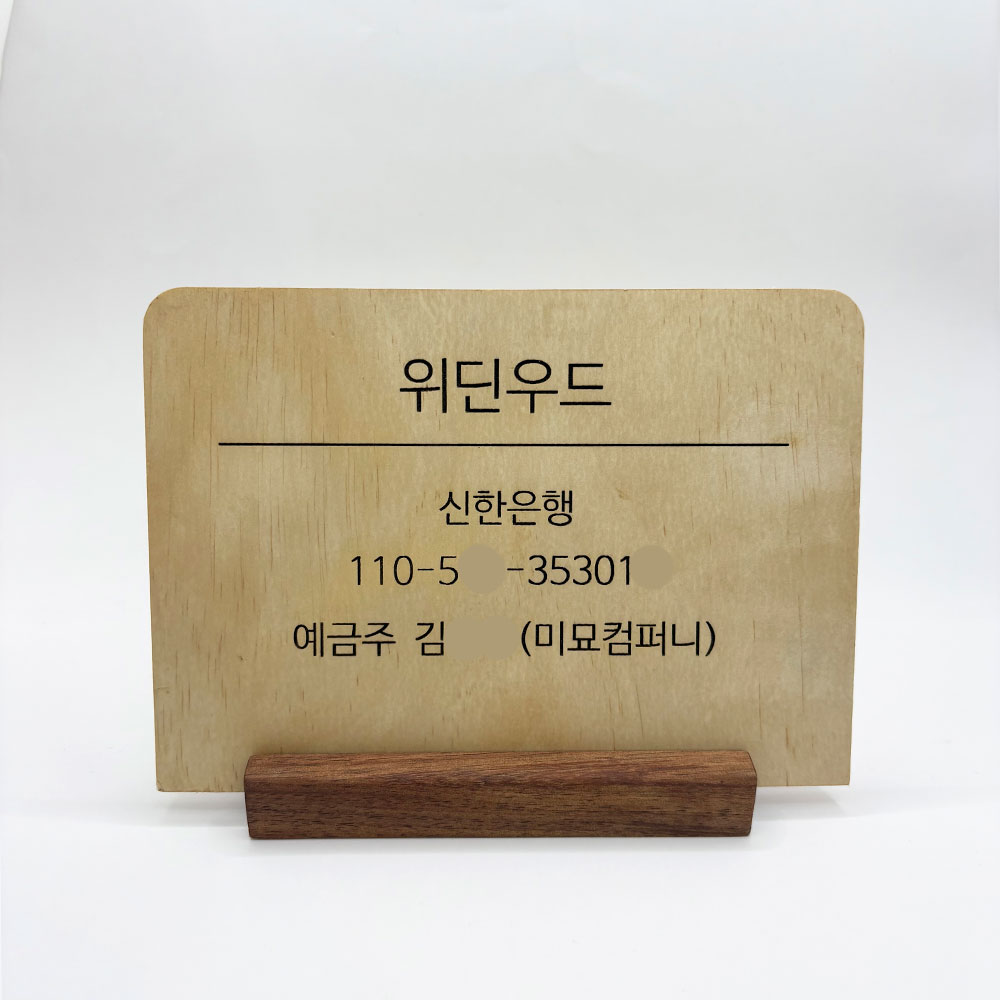 감성 원목 2026 달력 내년 탁상 카렌다 커스텀각인 위딘우드 - 상세 이미지 4