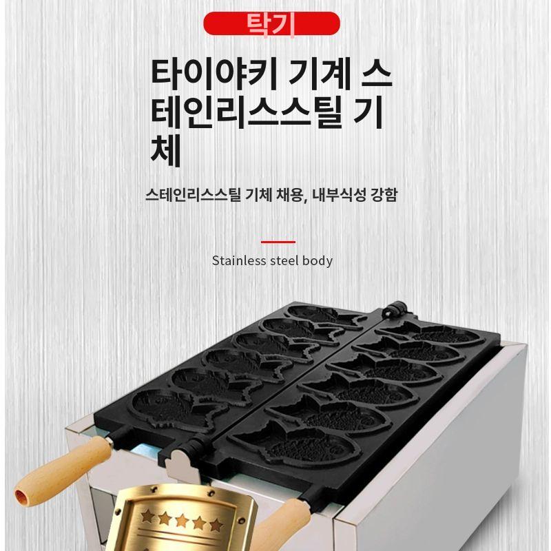 전기 붕어빵 잉어빵 기계 노점상 길거리 간식 메이커 6구 타이야키 기계 - 상세 이미지 3