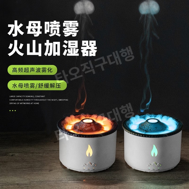 화산가습기 인테리어 사무실 미니 모닥불 무드등 탁상용 신기한 용암 가습기 캠핑 - 상세 이미지 2