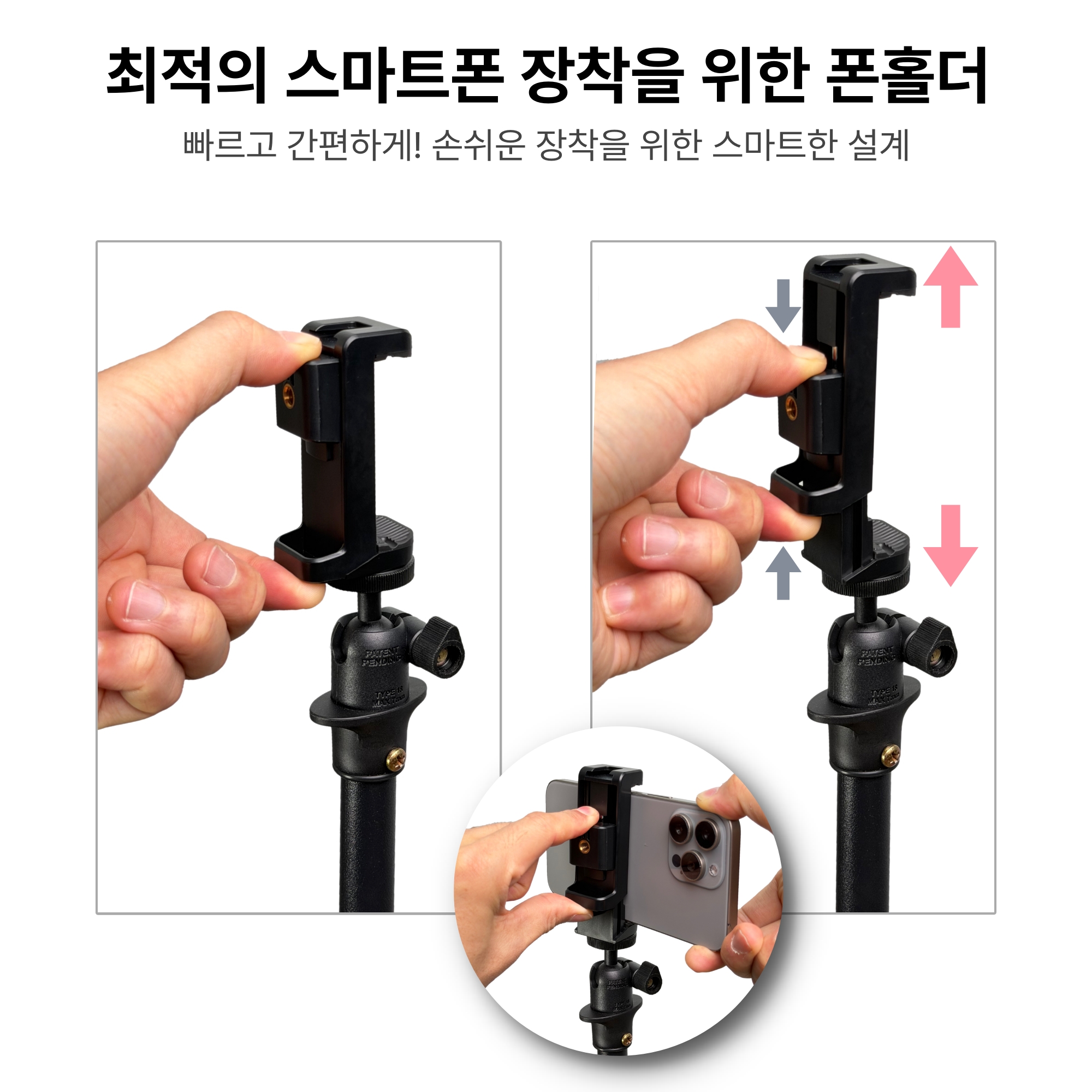 프로스탠드 2MP 스마트폰 카메라 삼각대 - 2미터 항공샷 휴대폰 튼튼한 유튜브 삼각대 - 상세 이미지 3