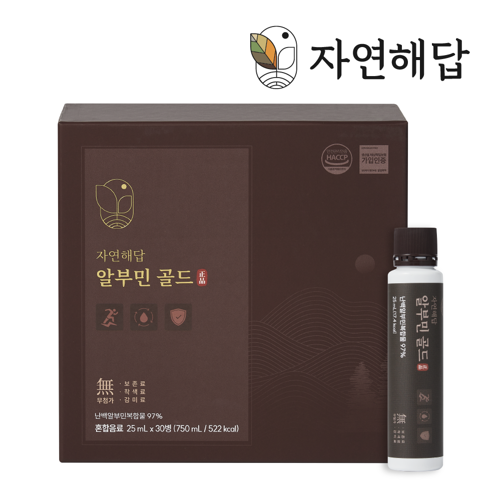 자연해답 알부민영양제 골드 - 상품 이미지