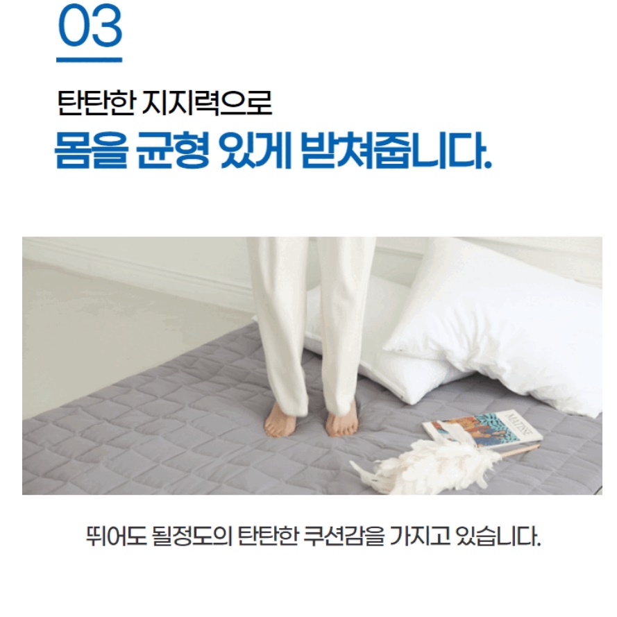 두꺼운 1인용 손님용 이불 바닥에 까는 이불 바닥 요매트