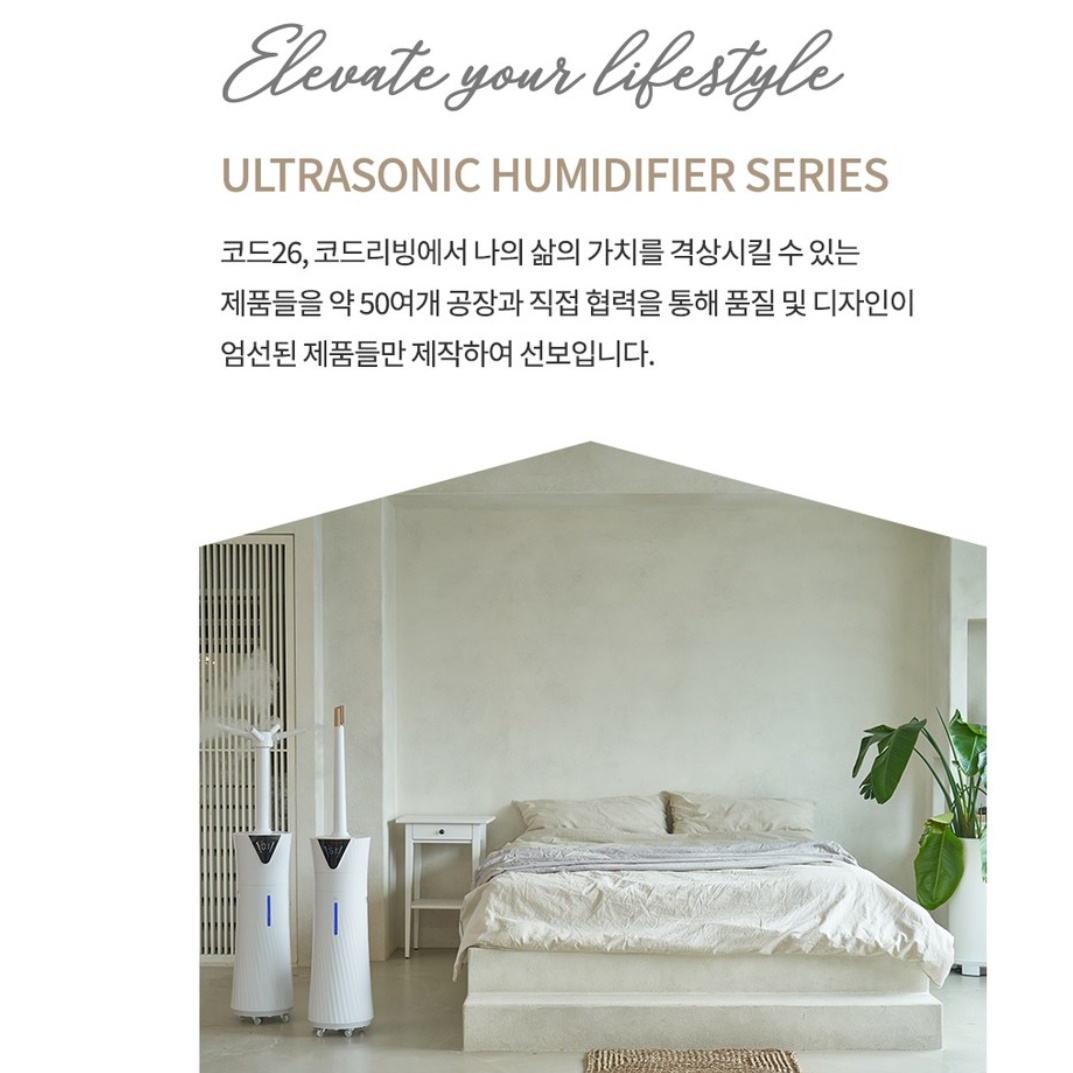 대용량 가습기 매장용 매장 가습기 거실용 사무실 영업용 업소용 가습기