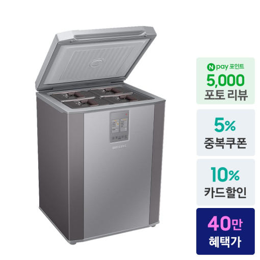 삼성 소형 김치냉장고 RP13