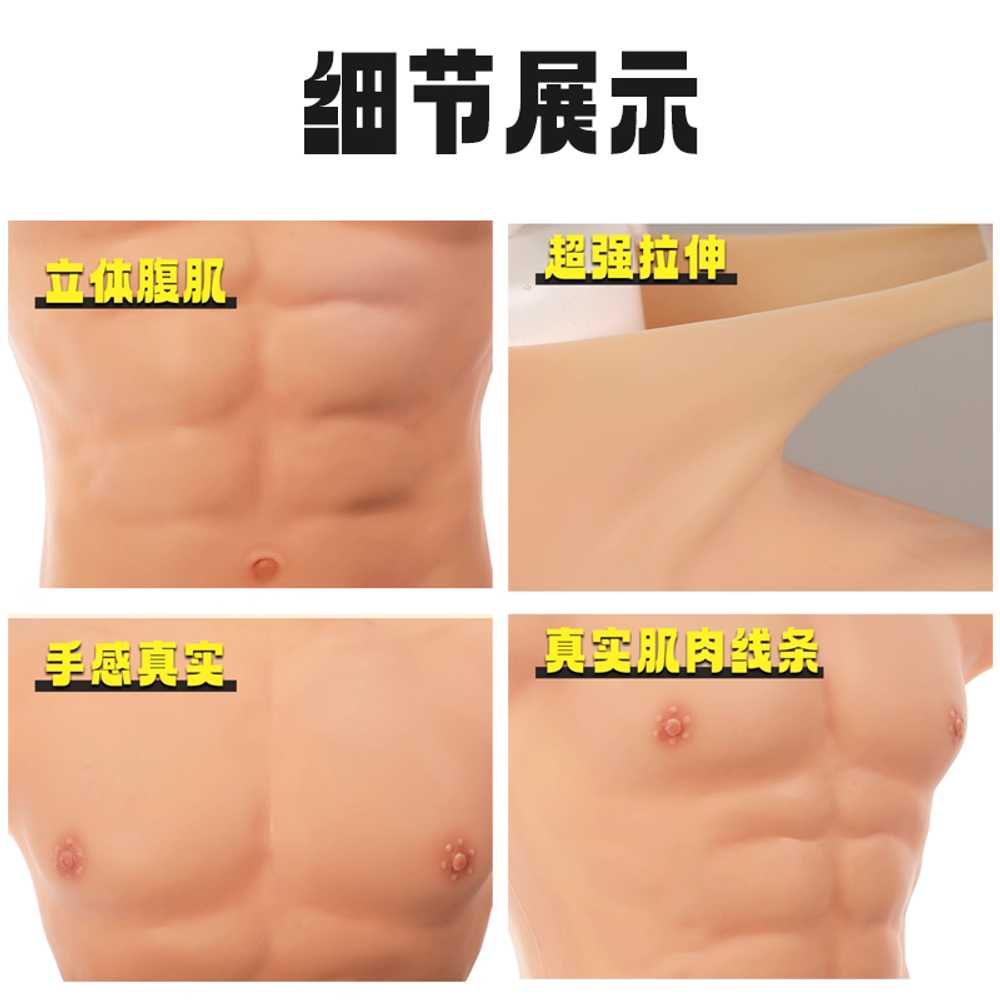 근육 슈트 복근 상체 컨셉의상 판타지 가짜 촬영 몸짱 라운드넥 S - 상세 이미지 3