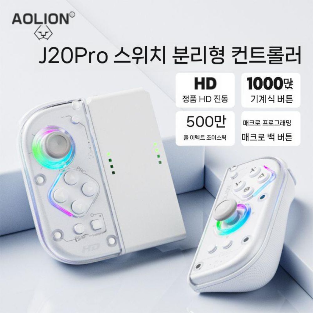 닌텐도 스위치2 무선 컨트롤러 2세대 조이콘 HD 진동 블루투스 NFC 게임패드 - 상품 이미지