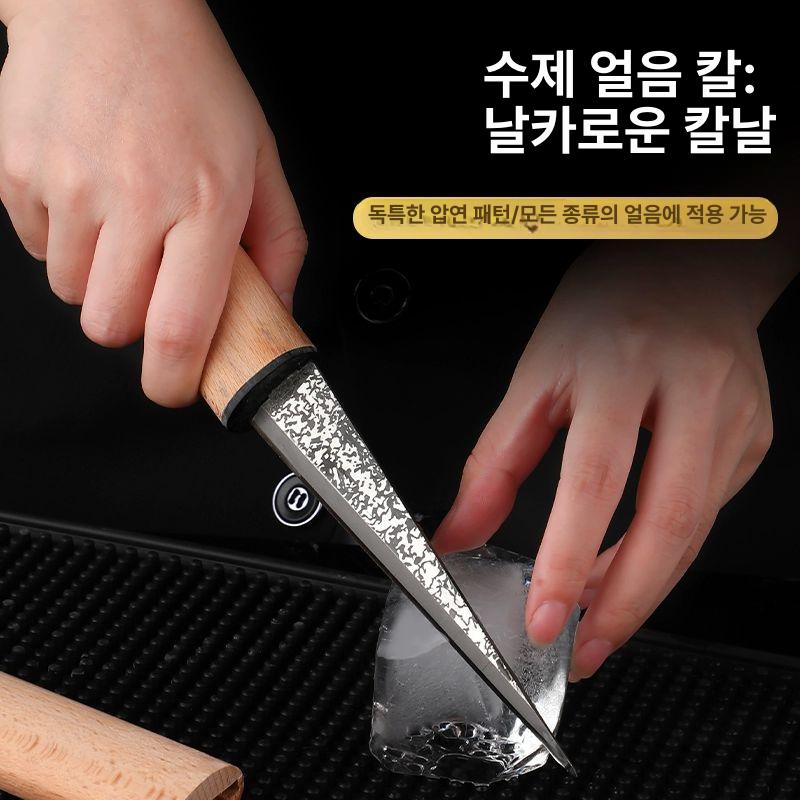 홈바 송곳 포크 얼음조각 깨기 커피 고드름 얼음송곳 착빙기 프리미엄 아이스 커터 독일스틸 - 상세 이미지 4
