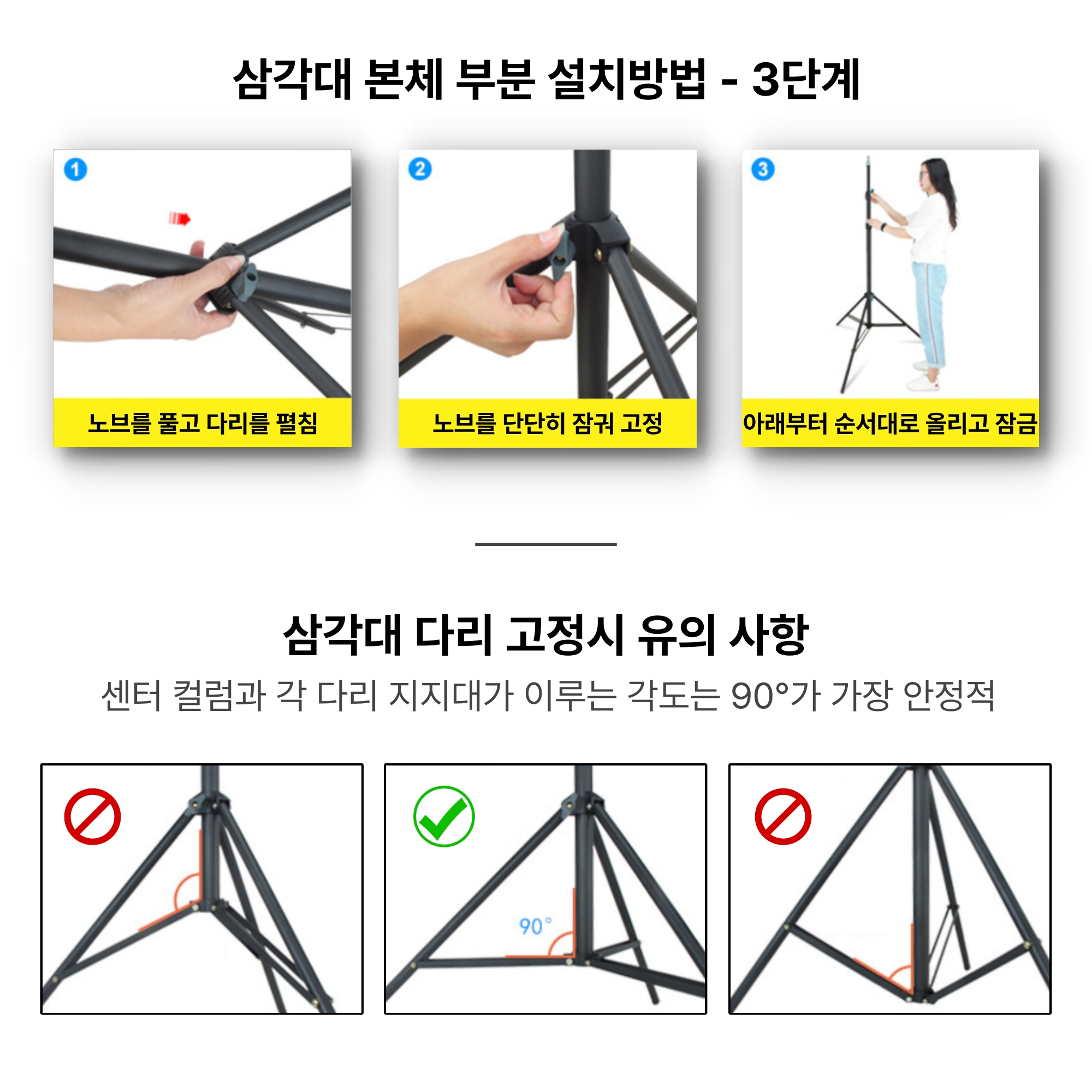 프로스탠드 2MP 스마트폰 카메라 삼각대 - 2미터 항공샷 휴대폰 튼튼한 유튜브 삼각대 이미지 7